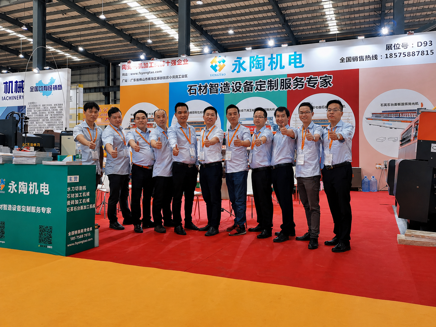 Yongtao engineering and manufacturing team